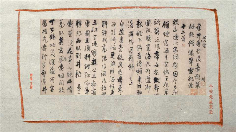 幻燈片30.jpg